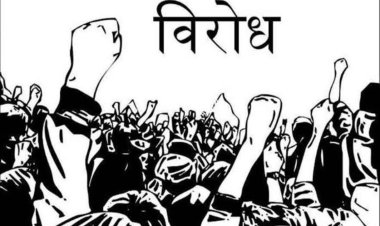 सेवा सहकारी समिति प्रबंधक पर गंभीर आरोप, किसानों ने जांच और बर्खास्तगी की मांग की