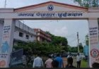 “दोनों हाथों से लूट: पंचायतों से भी मानदेय, जनपद से भी—ऑपरेटरों का डबल खेल सामने”