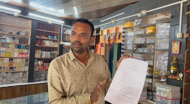 खैरागढ़ में फर्जी दस्तावेज के सहारे रजिस्ट्री का आरोप, पटवारी तहसीलदार पर एफआईआर दर्ज करने की मांग