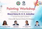 इंदिरा कला संगीत विश्वविद्यालय में 19 जनवरी को डॉ. आंबेडकर पर चित्रकला कार्यशाला