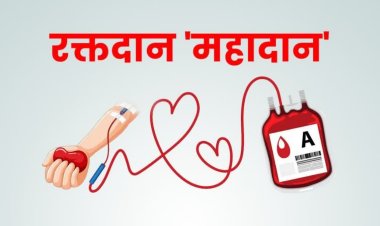 दिलीपपुर में पहली बार ऐतिहासिक रक्तदान शिविर, गांव बनेगा मानवता और सेवा का केंद्र