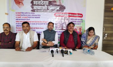 मनरेगा बचाओ संग्राम के तहत कांग्रेस का बड़ा हमला — “गांधी के नाम से भाजपा को एलर्जी, गरीबों के अधिकारों पर सीधा प्रहार