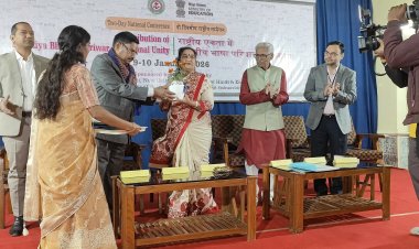 इंदिरा कला संगीत विश्वविद्यालय में भारतीय भाषा परिवार पर राष्ट्रीय विमर्श का शुभारंभ