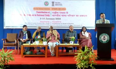 इंदिरा कला संगीत विश्वविद्यालय में दो दिवसीय राष्ट्रीय सम्मेलन का भव्य समापन