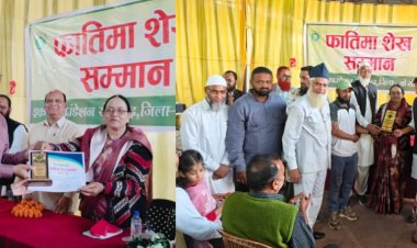 फातिमा शेख प्रतिभा सम्मान समारोह में शिक्षा और सेवा का उत्सव, 75 मेधावी छात्रों सहित पत्रकारों व समाजसेवियों का हुआ सम्मान
