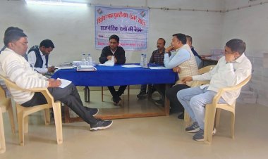 निर्वाचक सूची पुनरीक्षण पर खैरागढ़ में दलों की अहम बैठक, 1300 दावे-आपत्तियों की समीक्षा