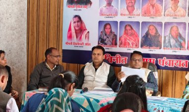 गोदग्राम सोनपुरी में विकास कार्यों की प्रगति की समीक्षा, राज्यपाल सचिव ने ली बैठक