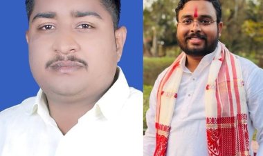 आयश सिंह बोनी बने युवा मोर्चा के नए जिलाध्यक्ष, विक्रांत चन्द्राकर को मिली महामंत्री की जिम्मेदारी
