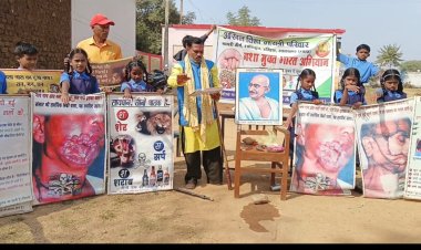 हाई स्कूल घिरघोली और प्राथमिक शाला पुरेना में नशामुक्ति का संदेश, बच्चों ने लिया संकल्प