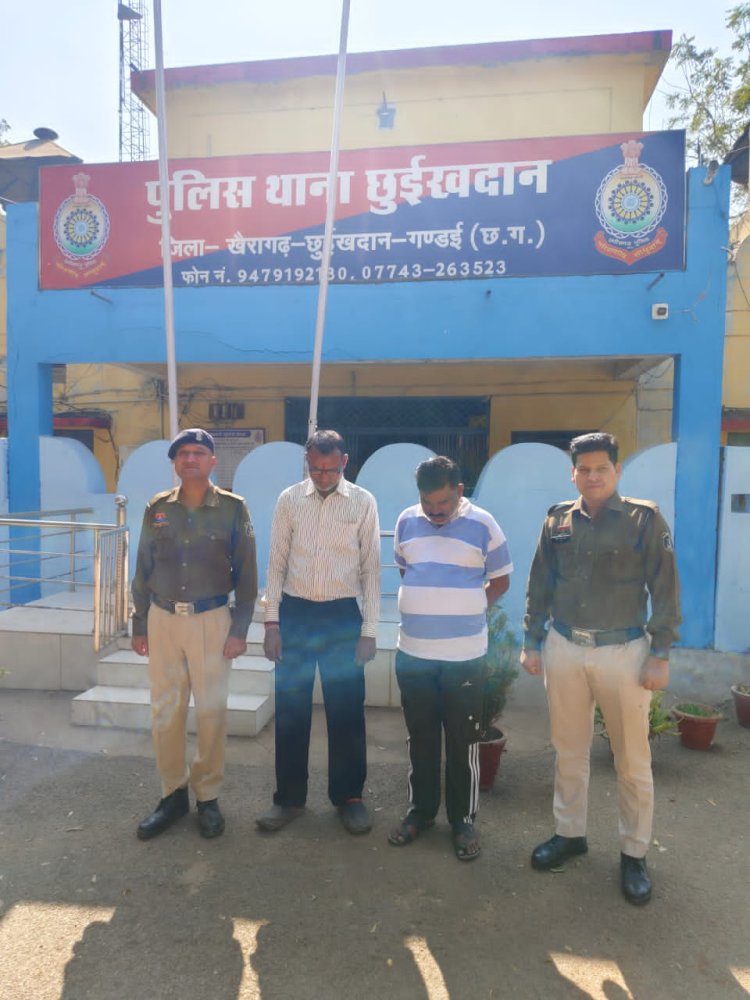 छुईखदान पुलिस की सख्त कार्रवाई, तीन दिनों में 2 सटोरिए और 14 जुआरी गिरफ्तार