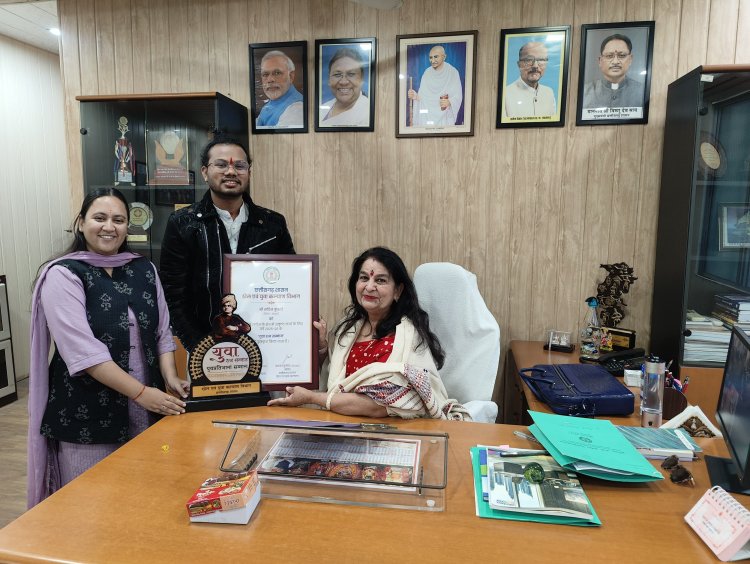 इन्दिरा कला संगीत विश्वविद्यालय के छात्र सचिन कुम्हरे को मुख्यमंत्री ने किया ‘युवा रत्न सम्मान’ से सम्मानित