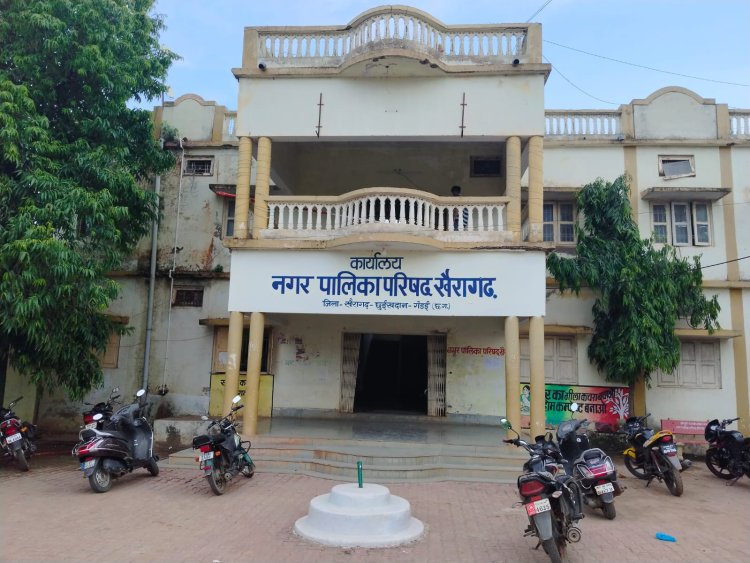 ट्रांसफर आदेश के 100 दिन बाद भी रिलीव नहीं: खैरागढ़ नगर पालिका में शासन निर्देशों की अनदेखी