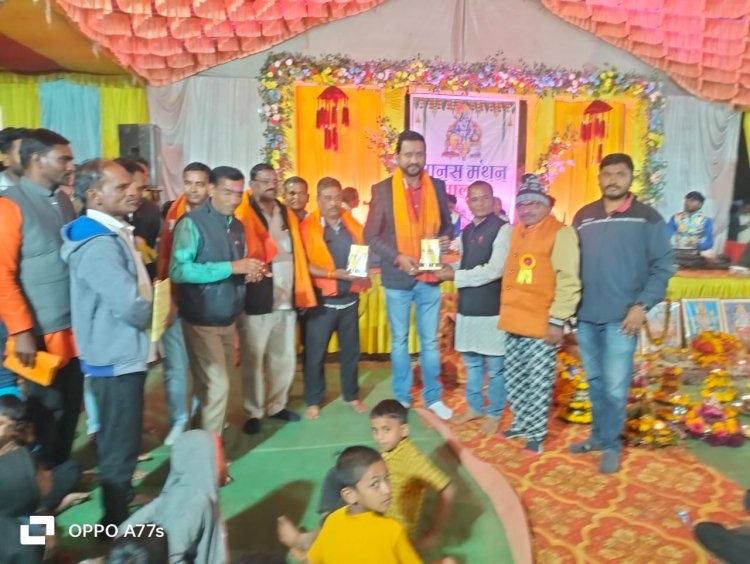 लोककला और संस्कृति को जीवंत बनाए रखने का सशक्त माध्यम है मानसगान : विक्रांत सिंह