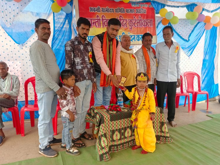 अवंती विद्या मंदिर कुटेली कला में वार्षिक उत्सव धूमधाम से संपन्न दुष्यंत जंघेल बने मुख्य अतिथि