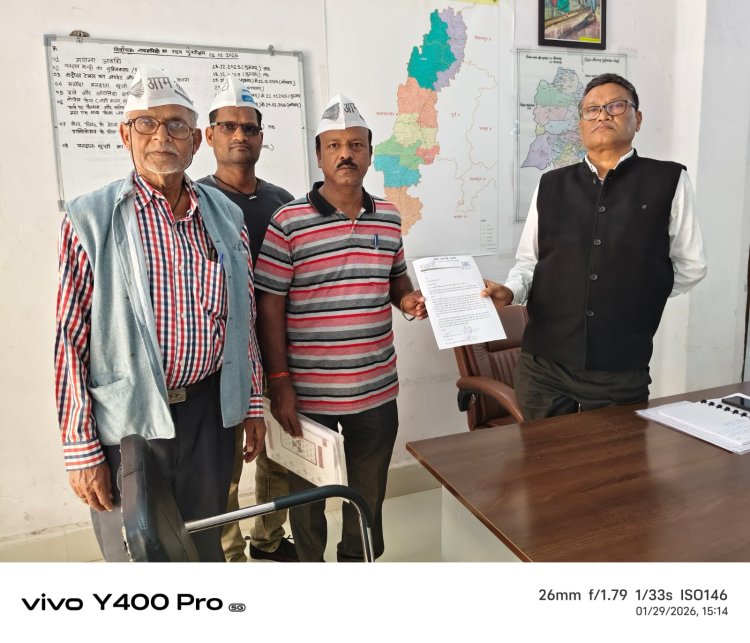 धान खरीदी में अव्यवस्था को लेकर आप का ज्ञापन, 28 फरवरी तक तिथि बढ़ाने की मांग
