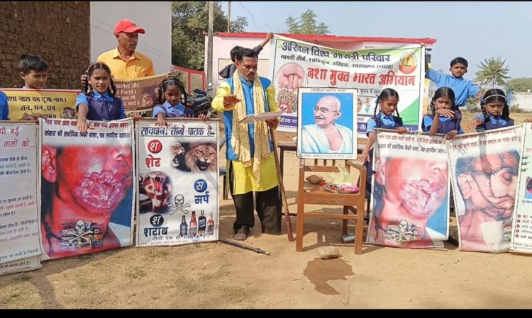 हाई स्कूल घिरघोली और प्राथमिक शाला पुरेना में नशामुक्ति का संदेश, बच्चों ने लिया संकल्प