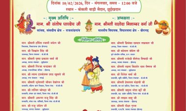मुख्यमंत्री कन्या विवाह योजना : लाखों के खर्च में पारदर्शिता गायब, महिला एवं बाल विकास विभाग कठघरे में