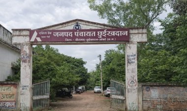 बजट समय पर पेश नहीं, खर्च करोड़ों का — अब हमसे भ्रष्टाचार पर मुहर लगाने को कहा जा रहा-sudhir