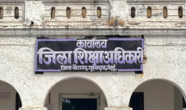 प्रधान पाठक ने बीईओ पर लगाए गंभीर आरोप, मानसिक प्रताड़ना और वेतन रोकने की शिकायत जिला शिक्षा अधिकारी से