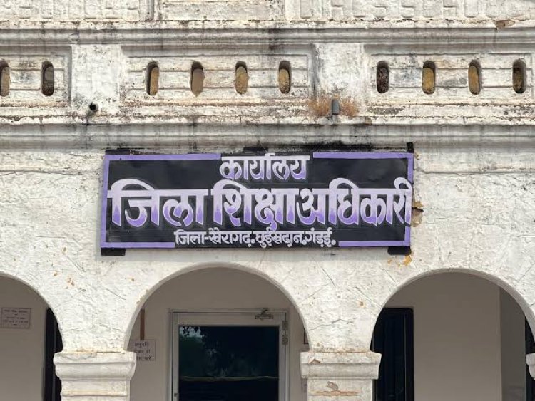 प्रधान पाठक ने बीईओ पर लगाए गंभीर आरोप, मानसिक प्रताड़ना और वेतन रोकने की शिकायत जिला शिक्षा अधिकारी से