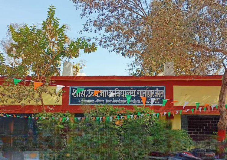 गातापार स्कूल फिर विवादों में: शिक्षिका ने लगाया मानसिक प्रताड़ना का आरोप, डीईओ से की शिकायत