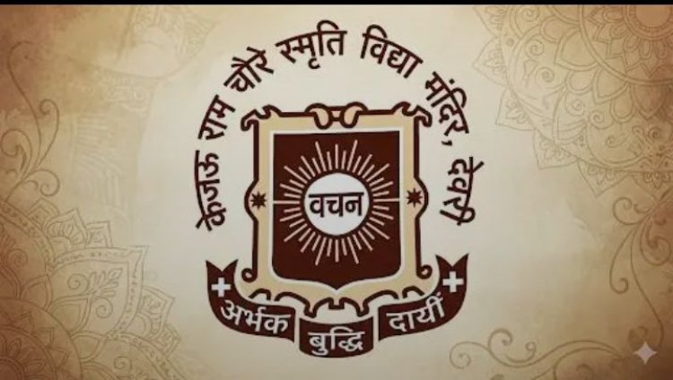 RTE फंड घोटाले का आरोप: करोड़ों की गड़बड़ी पर ACB जांच और FIR की मांग