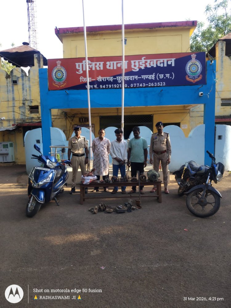 रिपा प्रोजेक्ट से 3.90 लाख की मोटर चोरी का खुलासा, 3 आरोपी गिरफ्तार, 3 नाबालिग हिरासत में