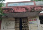 केसीजी में पशु विभाग स्टाफ विहीन: उपसंचालक कार्यालय में 11 पद, काम सिर्फ दो कर्मचारियों के भरोसे