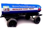 पहले पानी टैंकर की सप्लाई फिर डेढ़ लाख का भुगतान, फिर उसी फर्म को दो साल बाद GeM में ठेका!