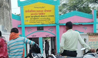 पेशाब करने के भी ₹ 10- 20! खैरागढ़ बस स्टैंड में महिलाओं की मजबूरी बन गई कमाई का जरिया