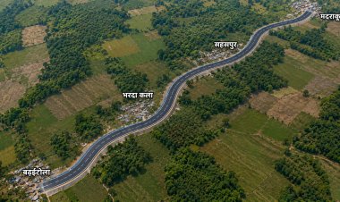 धनेली-देवारीभाठ होते हुए बढ़ईटोला मार्ग के लिए 17 करोड़ स्वीकृत, जिला पंचायत उपाध्यक्ष विक्रांत सिंह के प्रयासों को मिली सफलता