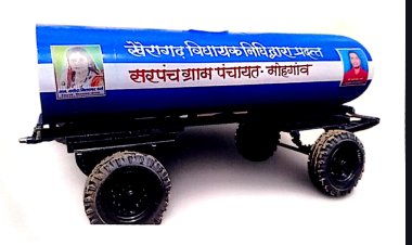 पहले पानी टैंकर की सप्लाई फिर डेढ़ लाख का भुगतान, फिर उसी फर्म को दो साल बाद GeM में ठेका!