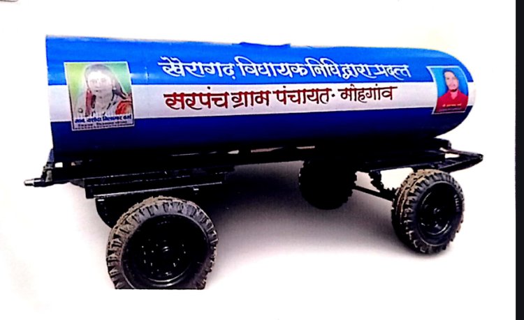 पहले पानी टैंकर की सप्लाई फिर डेढ़ लाख का भुगतान, फिर उसी फर्म को दो साल बाद GeM में ठेका!