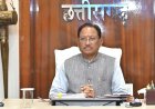 छत्तीसगढ़ सरकार का बड़ा फैसला, सभी 33 जिला कलेक्टरों को मिली बड़ी पावर, 31 दिसंबर तक NSA लागू