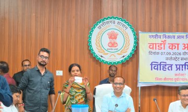 आरक्षण की लॉटरी ने खैरागढ़ में बदल दिए चुनावी समीकरण, कई दिग्गजों का पत्ता साफ