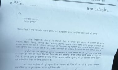 बुधवार को होगा कलेक्टोरेट घेराव, विधायक, सरपंच सहित ग्रामीण होंगे शामिल