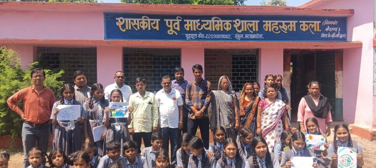 महरूमकला में बच्चों ने रंगों और शब्दों से गढ़ा सेवा-संकल्प