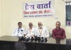 7 अक्टूबर को छुईखदान में संत समागम, 35 से 40 हजार श्रद्धालुओं के पहुंचने का अनुमान