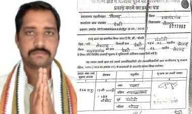 देवरी में शासकीय जमीन पर कब्जे का आरोप, ग्रामीणों ने शिकायत कर की जांच की मांग