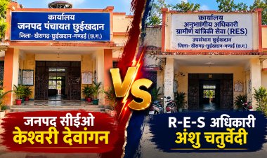 सरपंचों के 2% कमीशन आरोप के बाद अब CEO ने खोला मोर्चा, RES SDO के खिलाफ शिकायतों की फाइल लंबी