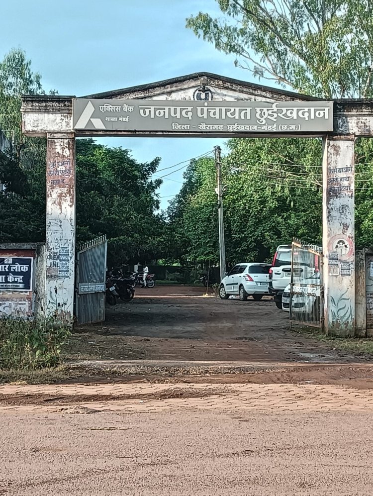 दो-तिहाई से अधिक जनपद सदस्य मीटिंग  की विडियो रिकार्डिंग करने की मांग 