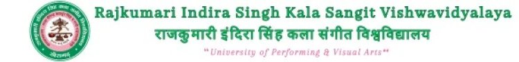 खैरागढ़ संगीत विश्वविद्यालय ने पुनर्मूल्यांकन परीक्षा परिणाम किया घोषित